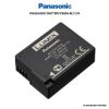 Picture of Panasonic DMW-BLC12 Rechargeable Lithium-Ion Battery (7.2V, 1200mAh)