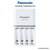 Picture of Panasonic BQ-CC55 Advanced Battery Charger