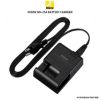 Picture of Nikon MH-25a Quick Charger for Camera Batteries