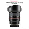 Picture of Samyang 14mm f/2.8 ED AS IF UMC Lens for Sony E Mount