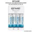 Picture of Envie ECR 20 + 4xAA 2800mAh Battery Charger with Rechargeable Battery Set