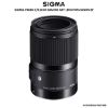 Picture of Sigma 70mm f/2.8 DG Macro Art Lens for Canon EF