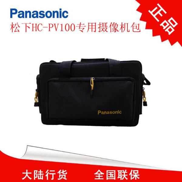 Picture of PANASONIC PV100 CAMERA BAG